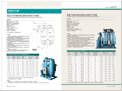 骚逼夹鸡吧视频>
                                                   
                                                   <div class=